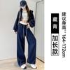 Calça Wide Leg Azul Marinho Estilo Relaxado para Mulheres, Primavera e Outono 2026 Nova Cintura Alta Solta Modeladora Comprimento Total Esportiva Casual Calça de Moletom