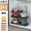 Estante de Almacenamiento para Cocina de Uso Doméstico de Pie con Múltiples Niveles para Ollas Estante Multifuncional para Debajo del Fregadero Almacenamiento de Ollas en Capas