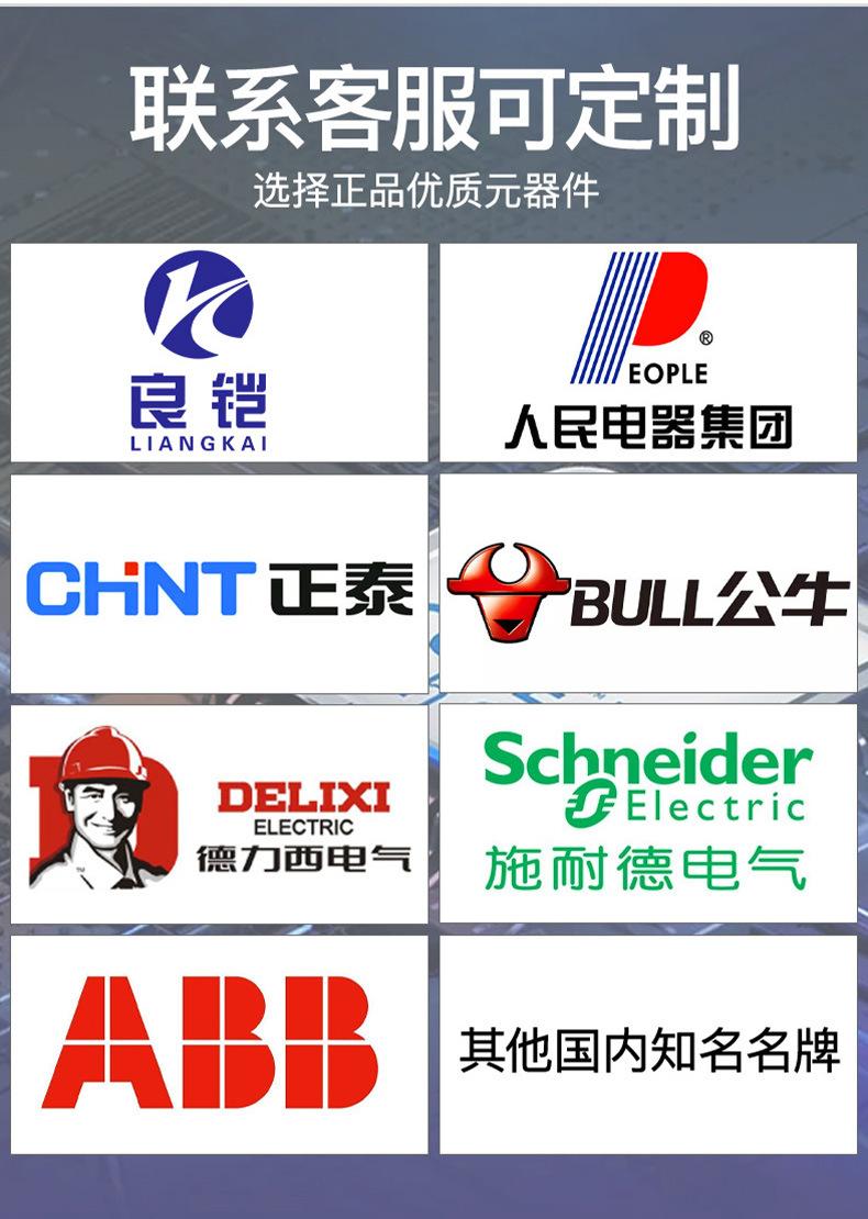 一级电柜