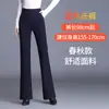 Pantalones Acampanados Cortos de Cintura Alta Ajustados para Mujer 2026, Nuevo Estilo Primavera/Otoño, Caídos, Sueltos y Casuales