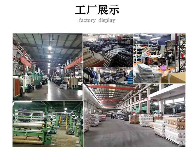 公司及工厂展示
