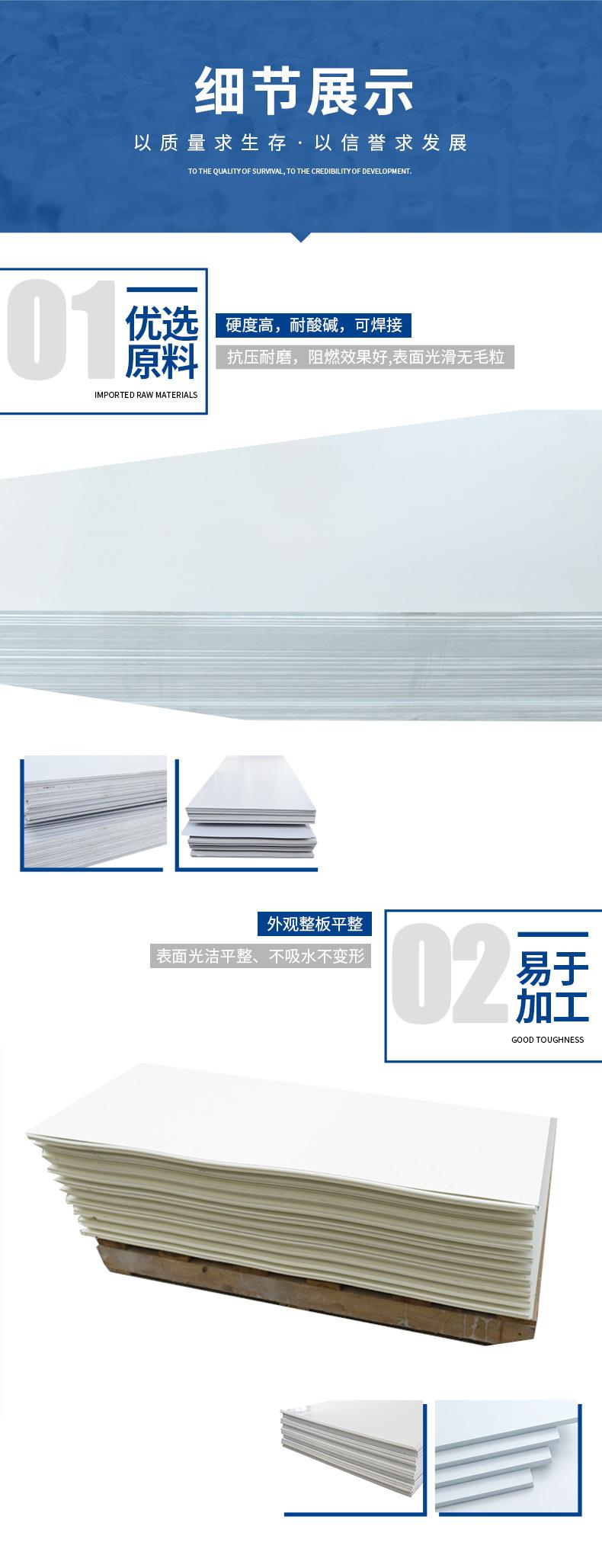 PVC浅灰色-详情_08.jpg
