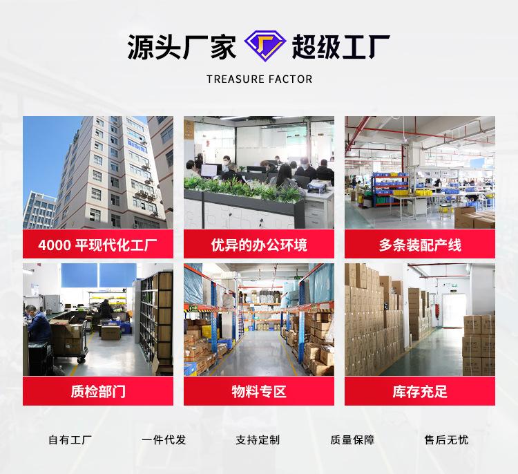 508H指纹锁定制款-红_02
