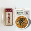 Tienda de Fideos en Caldo Estilo Suzhou Usa Fideos Frescos de Agua Alcalina, Fideos Finos Húmedos, Fideos Semi-Secos Comerciales y Fideos Hilo de Dragón para Venta al Por Mayor en Cajas Grandes