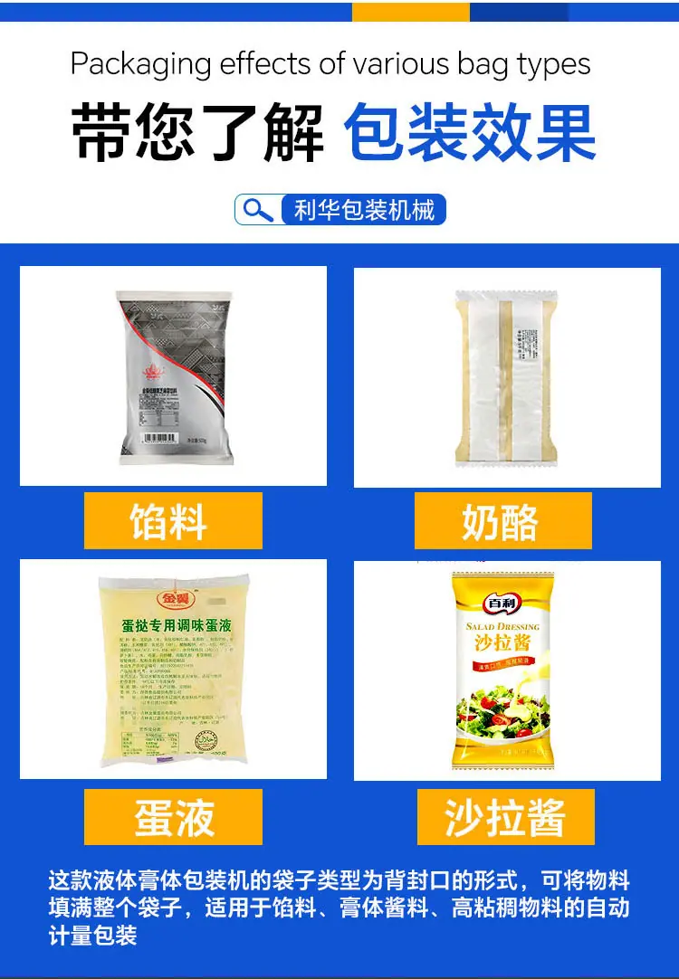 填满式520详情页 (9)