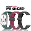 Adecuado para correa de silicona con hebilla plegable para Xiaomi Mi Band 10Pro y correa de silicona con hebilla magnética para Xiaomi Band 8 9Pro