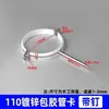 Braçadeira de Tubo Suspensa Galvanizada Revestida de Borracha Suporte de Drenagem Pvc Braçadeira de Mangueira Braçadeira Fixa para Tubo de Água