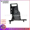 Suporte do Lavador de Faróis LR150993 LR150994 Adequado para NEW RANGE ROVER 2022