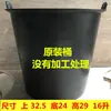 Paquete de 10 Cubos Atractores de Abejas de Plástico Negro para Capturar Abejas en la Naturaleza, Cubos de Apicultura, Cajas Atractoras de Abejas