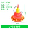 Bebedouro automático Pulasong, alimentador automático de água para galinhas, patos e gansos, suprimentos para avicultura, equipamento para beber para galinhas, bebedouro