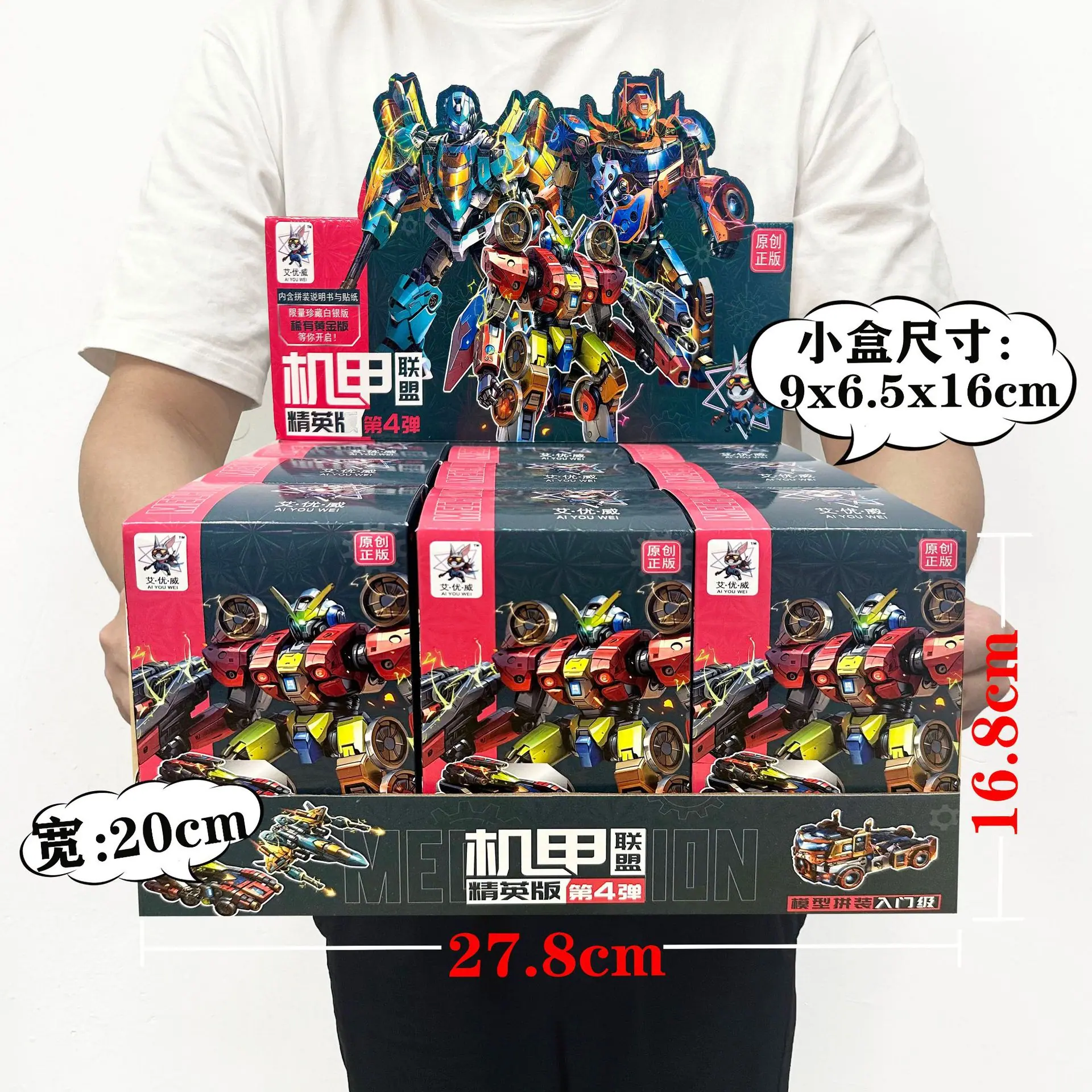 AU66-67SKU4.9元