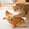 Juguete de peluche con sonido para gatos y perros, pelota saltarina para autoentretenimiento, alivio del aburrimiento, molienda de dientes, juguete para mascotas resistente a arañazos y mordeduras