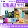 Caixa de Embalagem de Papelão Branco com Amostra de Perfume em Relevo, Caixa de Embalagem para Sabonete Artesanal, Caixa com Janela para Vela de Aromaterapia e Caixa para Batom