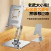 Soporte de metal para teléfono de escritorio, soporte ajustable de tres ejes giratorio 360° para teléfonos móviles y tabletas, adecuado para transmisiones en vivo y maratones de series