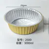 Caja de Papel de Aluminio, Caja Dorada de Papel de Aluminio, Empaque de Alimentos Aislado, Vajilla para Llevar, Caja de Empaque, Catering, Barbacoa