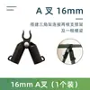 Pacote de Acessórios para Estante de Pepino Acessórios de Tubo de Aço Plástico Um Garfo Suporte de Jardim Acessórios para Estante de Uva Estante de Feijão Estante de Jardim