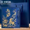 Nuevo Set de Regalo de Cuaderno A5, Personalizable con Impresión de Logo, Cuaderno Tendencia Nacional, Libro de Registro de Reuniones de Oficina de Alta Gama