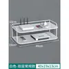 Caja de Almacenamiento de Pared para Wifi Estante para Colocar Router Sin Perforar Agujeros en la Pared Estante de Almacenamiento de Pared para Decodificador de TV