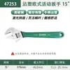 Llave Inglesa Ajustable Shida Recubierta de Plástico Llave Inglesa Ajustable Genuina de Grado Industrial 8/10/12 Llave Inglesa Ajustable de Apertura Grande