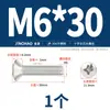 Parafuso Autoatarraxante Cruzado de Aço Inoxidável 304 Banhado a Ouro Cabeça Semi-Chata M2M.5M3M4M5M6M8M10