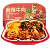 Mini Hotpot Autoaquecível de Chongqing, Hotpot Instantâneo Conveniente para Pessoas Preguiçosas, Atacado de Fábrica e Dropshipping, Auto-Cozimento Picante, Não Precisa Ferver