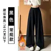 Calça Burgundy Estilo Coreano com Barra Curva Feminina Outono 2026 Nova Estilo Preguiçoso Solta Emagrecimento Petite Casual Calça Balão