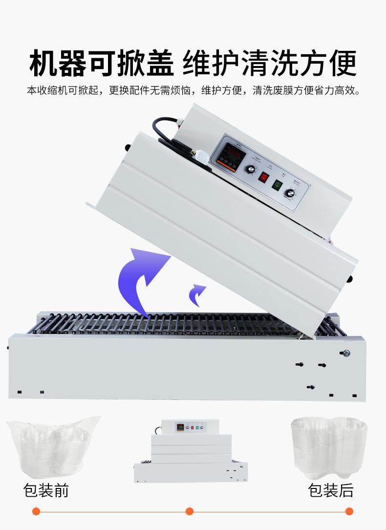 详情图片_9.jpg