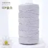 Fabricante de Hilo de Seda Brillante Ligero Venta al por Mayor Gorros y Zapatos Tejidos a Mano Kit de Materiales de Ganchillo DIY