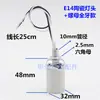 Portalámparas de cerámica con rosca E14E27E40 para lámpara de mesa de alta temperatura, candelabro, lámpara de pared, accesorios de iluminación para lámparas DIY al por mayor