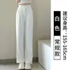 Pantalones de pierna ancha para mujer para primavera, otoño y verano, delgados de cintura alta, ajuste slim, pierna recta, de seda helada, pantalones casuales tipo traje para personas petite.
