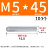 Varilla roscada galvanizada, varilla roscada de rosca completa, tornillo de rosca completa M4M5M6M8M10L