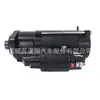Motor de arranque RE521488, RE543483, RE551446, SE502913, MS292,