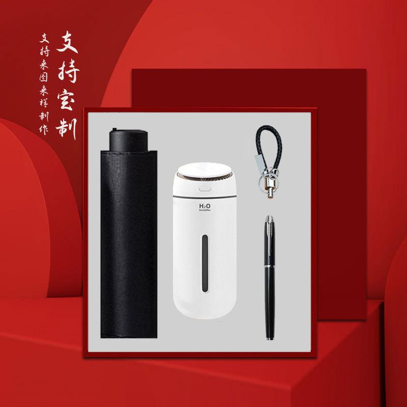 4件套-手动伞钥匙扣-笔.jpg