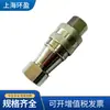 J158 Conectores Rápidos de Aço Inoxidável Oneing Plug Rápido Acessórios Pneumáticos com Rosca Reta
