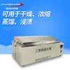 Banho-Maria Elétrico de Temperatura Constante HH-W420/600 de Três Usos Tanque de Água para Fervura e Desinfecção Banho-Maria de Temperatura Constante
