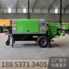 Vendas de fábrica GPY-90 Tipo Máquina de pulverização hidráulica de concreto úmido Ponte de túnel Pulverizador úmido de alta potência