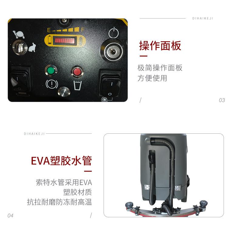 洗地机,酒店用洗地机,电瓶式洗地机