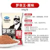 Cebo Dragon King Odia Tilapia: Señuelo Grande para Tilapia con Olor a Pescado y Hígado, Fragancia de Baño para Pesca, Pesca Salvaje, Cebo para Tilapia de Estanque Negro