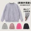 2026 Estilo Americano Otoño e Invierno Nuevo Sudadera Casual para Hombre Cuello Redondo Lavada Vintage Sudadera Pulóver Retro Unisex Venta al por Mayor
