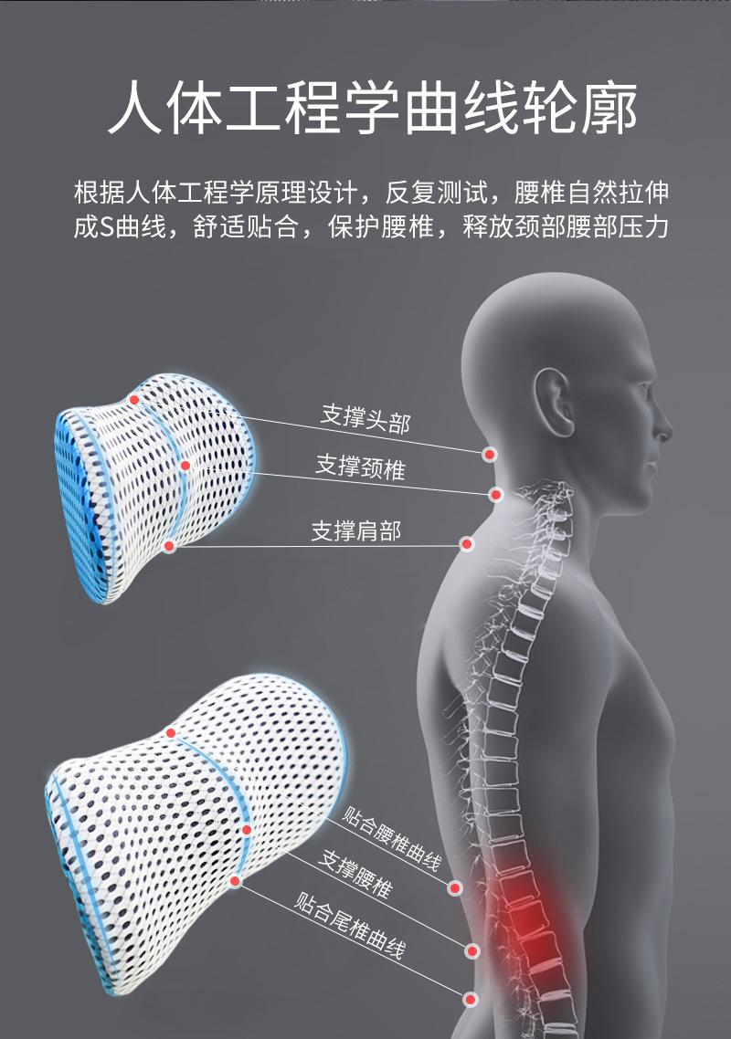 记忆棉元宝腰枕