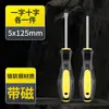 Chave de fenda estendida de nível industrial, chave de fenda Phillips, parafuso doméstico, ferramenta de hardware de atacado