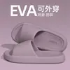 Pantuflas de Casa de Suela Gruesa con Sensación de Caminar Sobre las Nubes, Nuevo Modelo para Parejas, Zapatillas de Interior para Baño de Secado Rápido para Hombres y Mujeres 2026