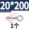 Acero inoxidable 316 color 304 zinc gancho de expansión gancho de pregunta gancho de expansión Tornillo con gancho M6M8M10M12