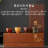 Juego de Tazas Originales de Arcilla Púrpura Mineral Estilo Chino de Cuatro Colores, Tazas de Té Hechas a Mano de Barro Segmentado y Barro Zhu, Tazas de Maestro, Juego de Té Kung Fu de Alta Gama