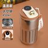Taza de café termo de acero inoxidable 316 de venta caliente en Douyin transfronterizo con temperatura inteligente, taza portátil para niñas, taza de agua para el hogar