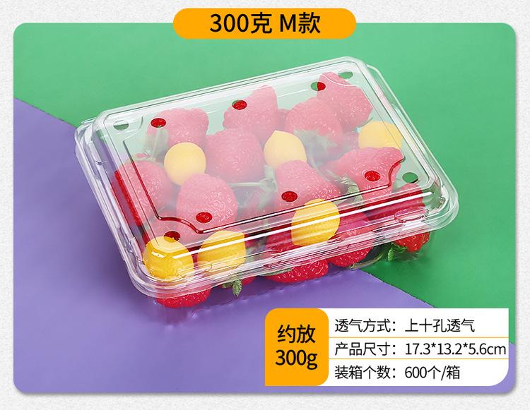 水果盒_08.jpg
