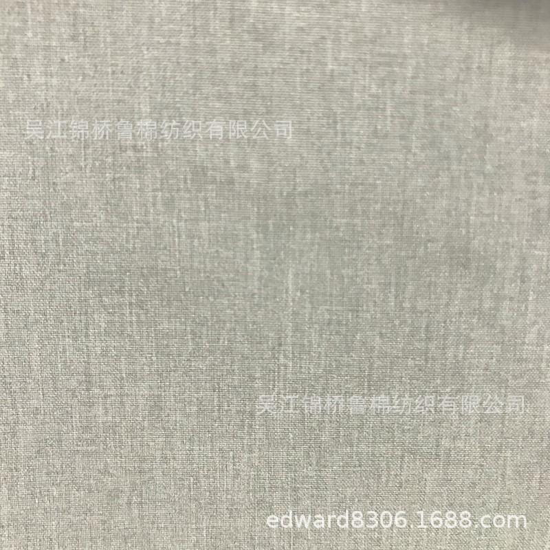 海岛丝罗缎平纹.JPG