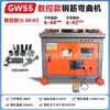 Máquina dobladora de barras de acero tipo GW40, dobladora de acero con rosca redonda, dobladora de acero con estribo de pedal, dobladora automática de barras de acero