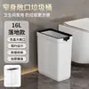 2026 Nova Lixeira de Banheiro Compactação Automática Fresta de Vaso Sanitário Montada na Parede Fresta Estreita Banheiro Especial Lixeira Pequena