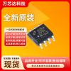 Chip regulador conmutado LM2594MX-3.3 LM2594M-3.3 original genuino nuevo paquete SOIC-8